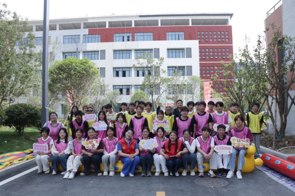 万博科技职业学院开展大学生心理团辅赋能活动